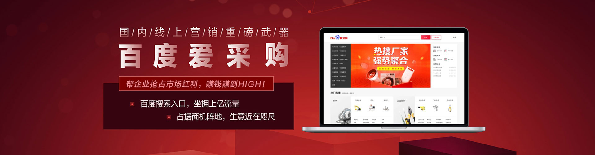 扎囊百度推广平台
